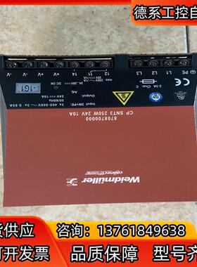 魏德米勒电源CP SNT3 250w 成色如图 20