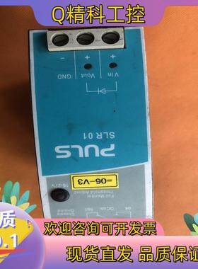 现货24-28V捷克电源SLR01
