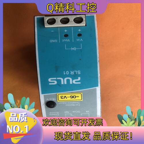 现货24-28V捷克电源SLR01