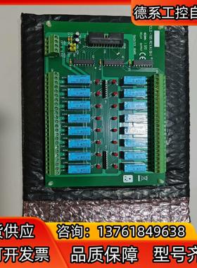 研华PCLD-785隔离数字量I/O终端，（ADAM-380