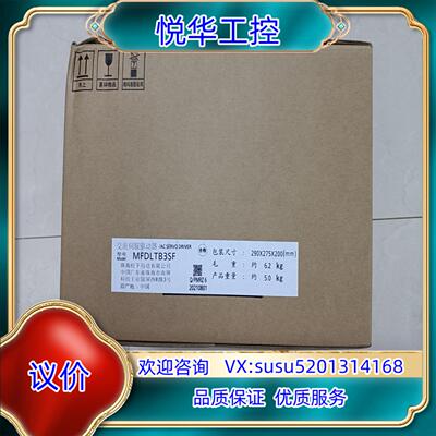 原装全新原装A6 MFDLTB3SF/MFDLNB3SE 5议