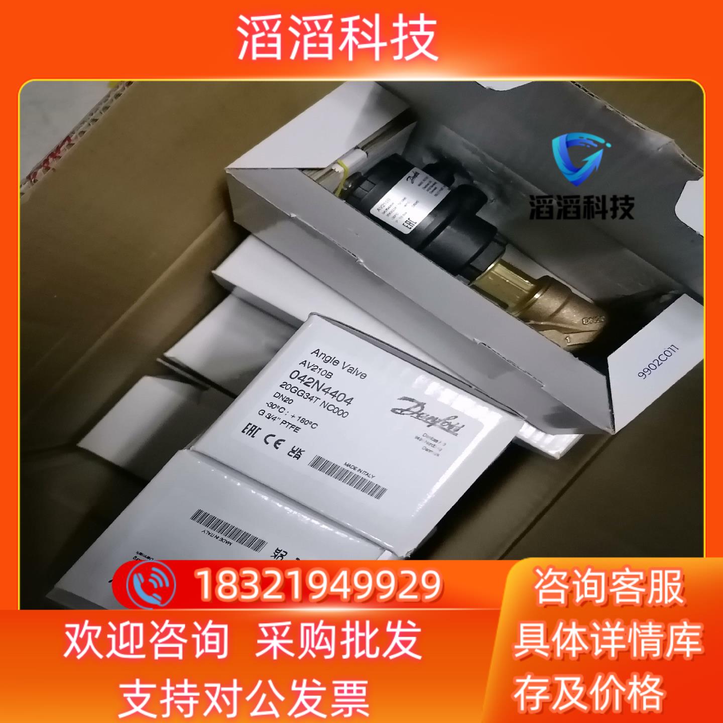 现货AV210B 042N4404全新