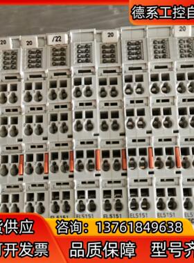 EL5151倍福PLC模块