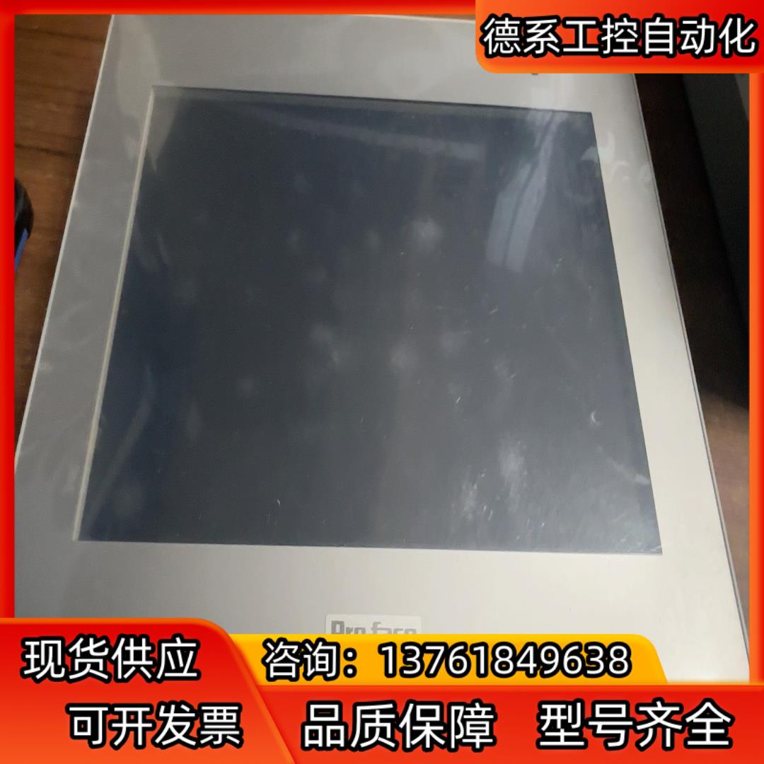 普洛菲斯10寸触摸屏型号GP-4502WW现货成色如图功