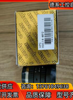 全新computar/康标达H0514-MP2高清5mm工业