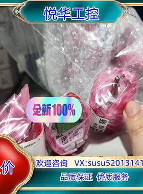 现货SKS36-HFA0-K02 1034095 西克编码器议价