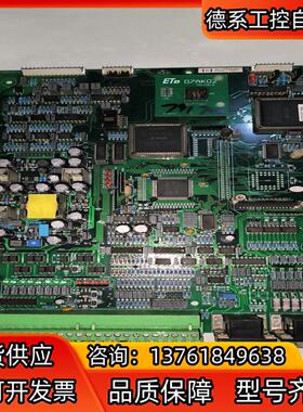 ETD易泰帝791/400/0700直流调速器主板B RG5