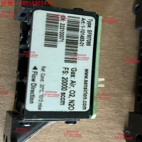 SFM7066-AIR  GAS FLOW 20000 SC