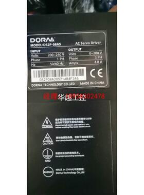 议价东菱伺服器DS2P-08AS 750W