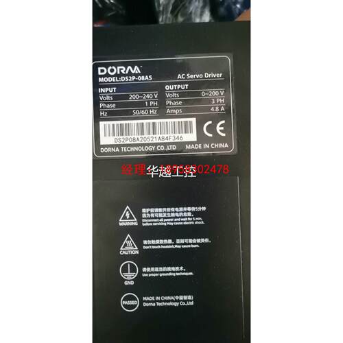 议价东菱伺服器DS2P-08AS 750W