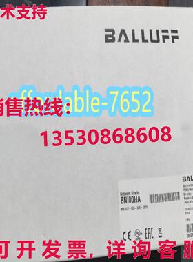 BNI00HA ECT-508-005-Z015 BALLUFF库存现货