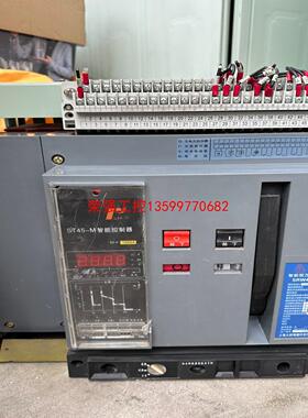 【荣强工控】上海人民4P1250安 框架断路器