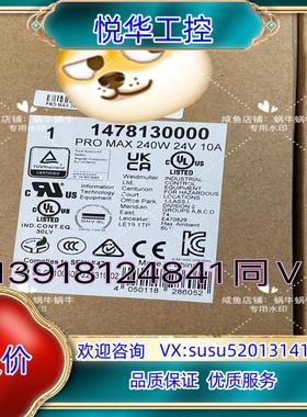 原装电源PRO MAX 240W 24V 10A   14781议