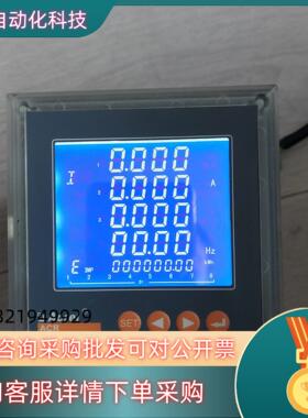 现货ACREL/安科瑞ACR220EFL/K多功能电能表 成色实