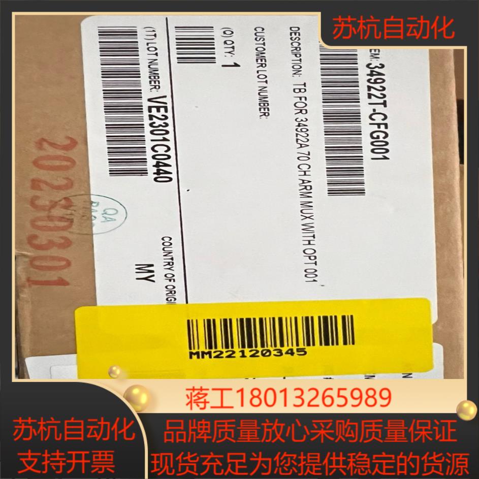 Keysight/是德科技 数据采集仪板34922T