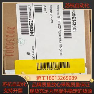 Keysight/是德科技 数据采集仪板34922T