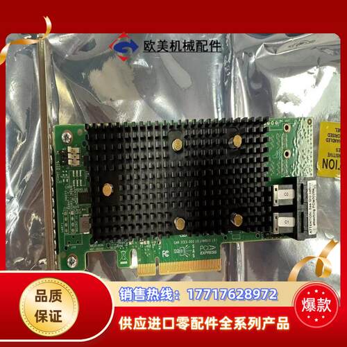 LSI  9440-8i 12Gb SAS 阵列卡直通卡 支议价