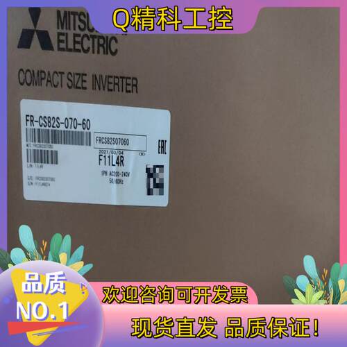 现货变频器 型号FR-CS82S-070-60