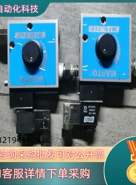 电磁控制调速阀MFO-312220V