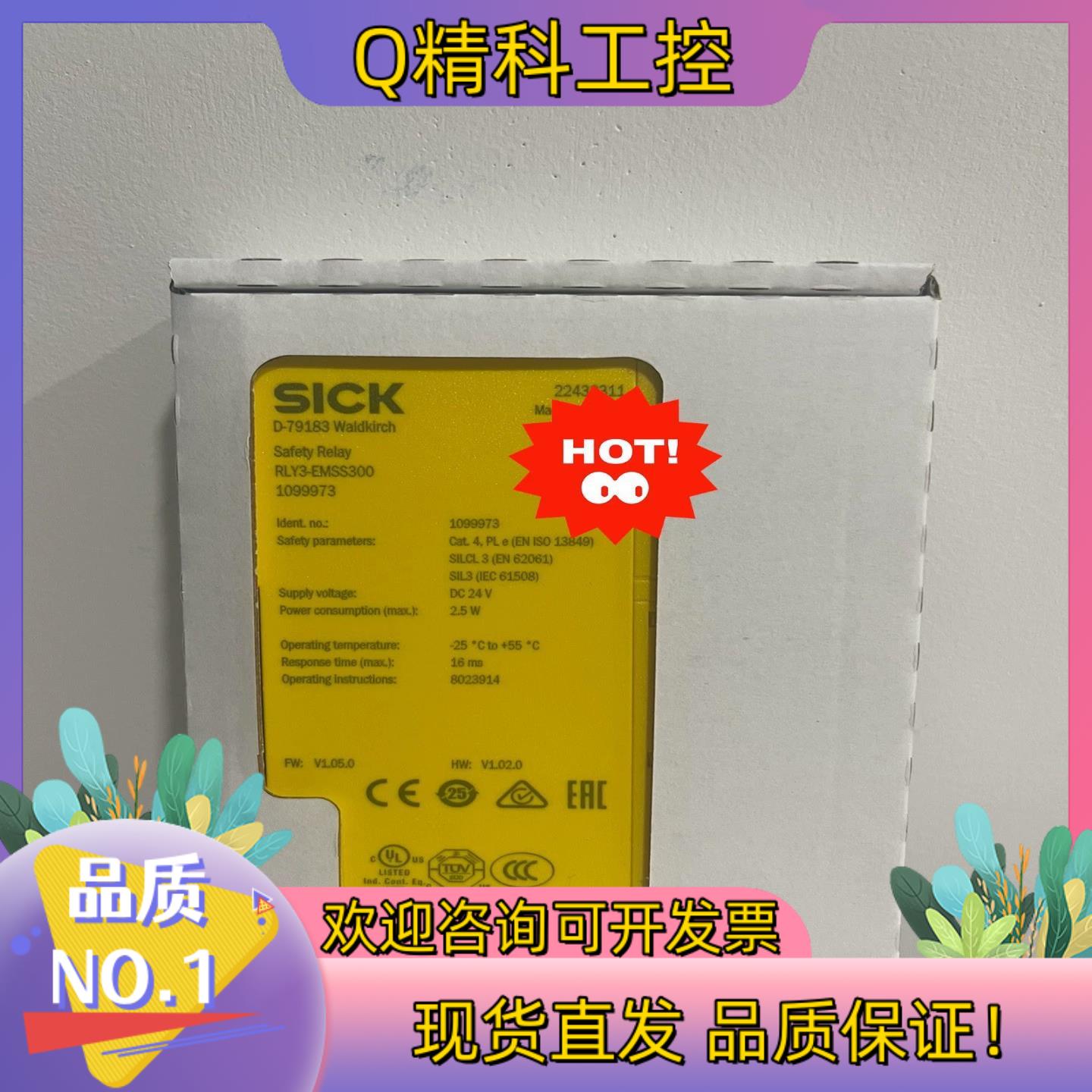 现货1099973 RLY3-EMSS300全新原装德国