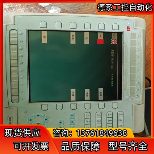 ABB触摸屏PP846 3BSE042238R1议价