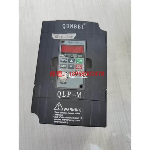议价群倍变频器QLP-M/1.5KW-A3 ，1.5kw