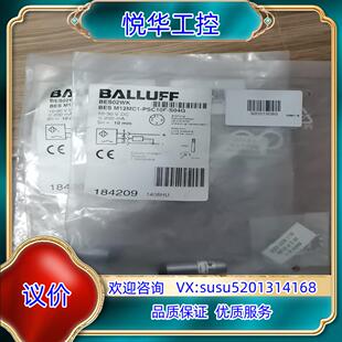 M12MC1 原装 BALLUFF BES S04G议 PSC10F