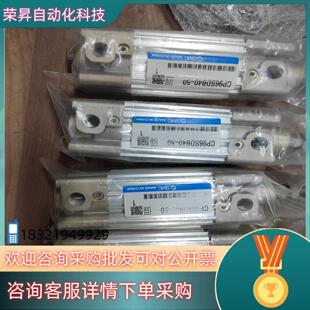 个 160 现货SMC气缸CP96SDB40 50原装