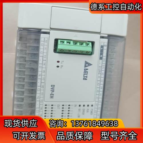 台达PLC  DVP32EH00R3。功能正常，售出