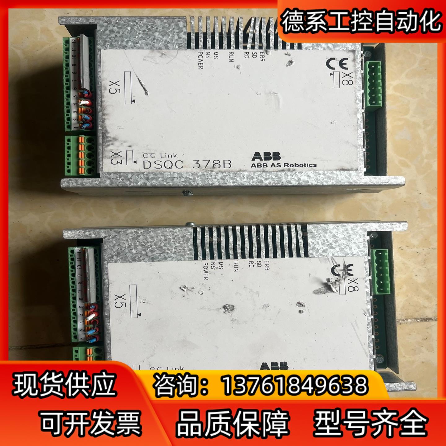 ABB  DSQC378B  cclink通讯模块，成色如图