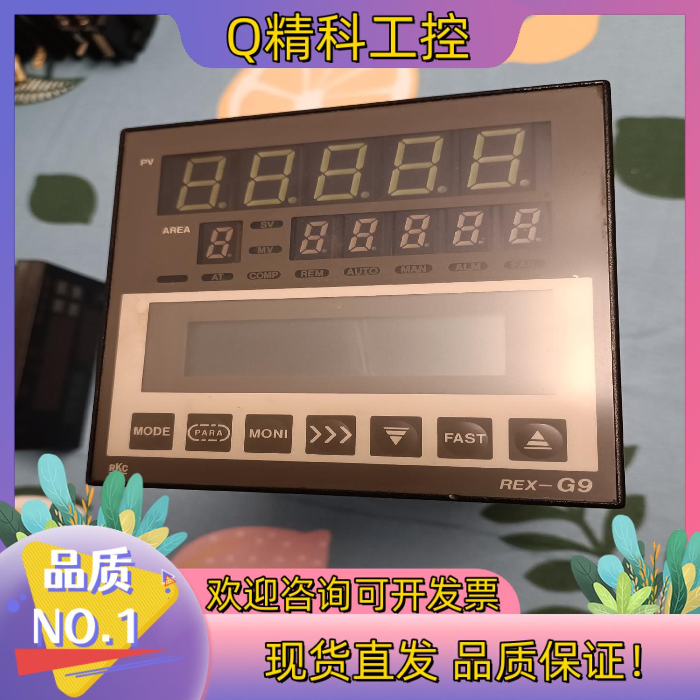 现货原装控制器 RKC REX-G9  功能完好
