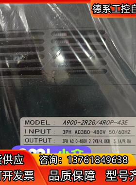 QMA酷马变频器 -A900-2R2G/4ROP-43E，全
