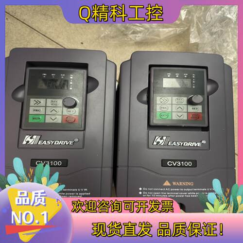 现货EASYDRIVE变频器CV3100-2S0022M  2.