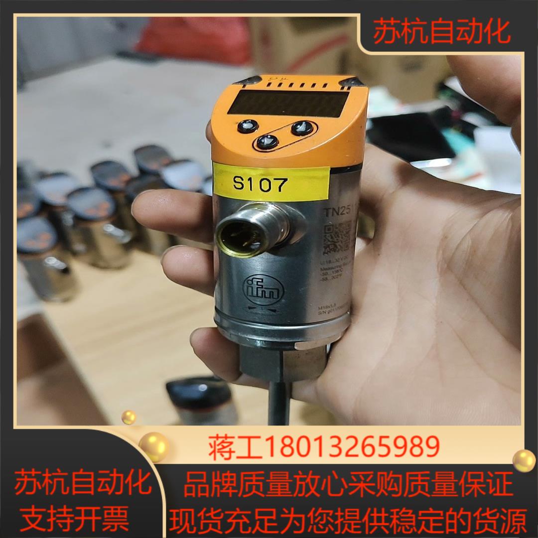 传感器IFM易福门TN2511温度传感器，