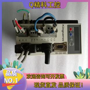 现货Kingservo京伺服驱动器KSDG00821LI