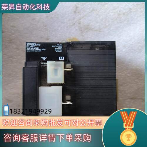 现货CJ1G-CPU出