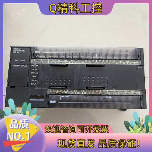现货CP1L-M40DR-D出到付