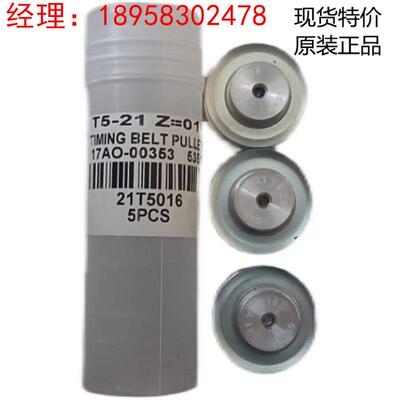 全新原装 进口 VULKAN 同步皮带轮 AL21T5/16-2 现货