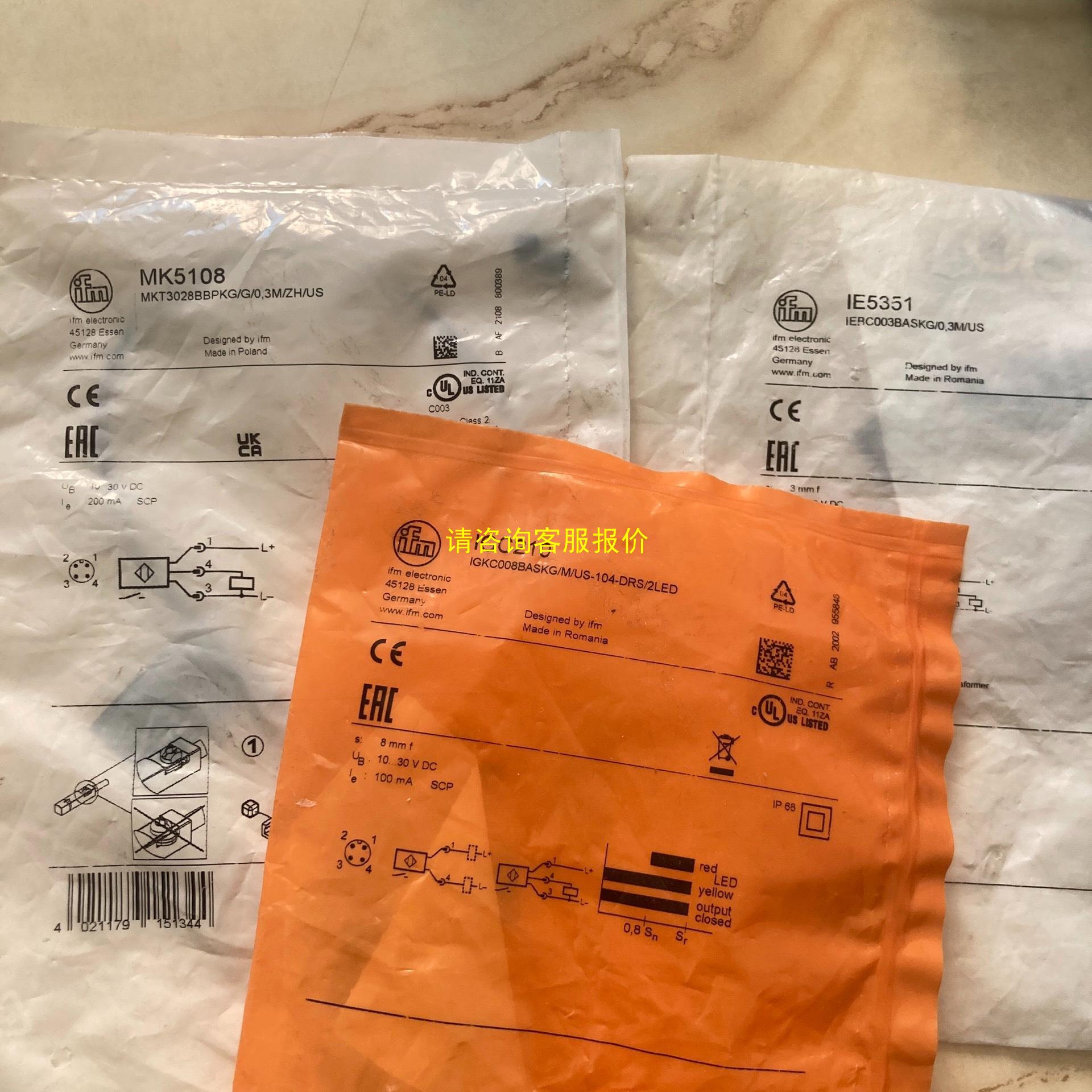 询价MK5108 IE5351 IGC201 易福门传感器 实物