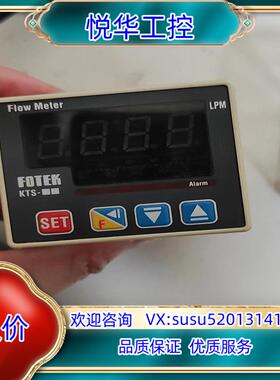 原装FOTEK台湾阳明开关，检测器KTS-10S 耐酸碱议