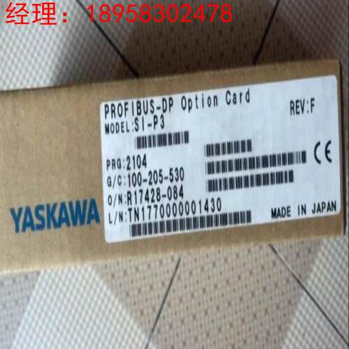 拍前询价： 变频器通讯卡 反馈卡SI-P3 SI-C3 SI-EP3 PG-X3 P