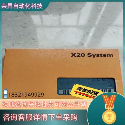 现货贝加莱模块 X20DI8371 全新原装 发货