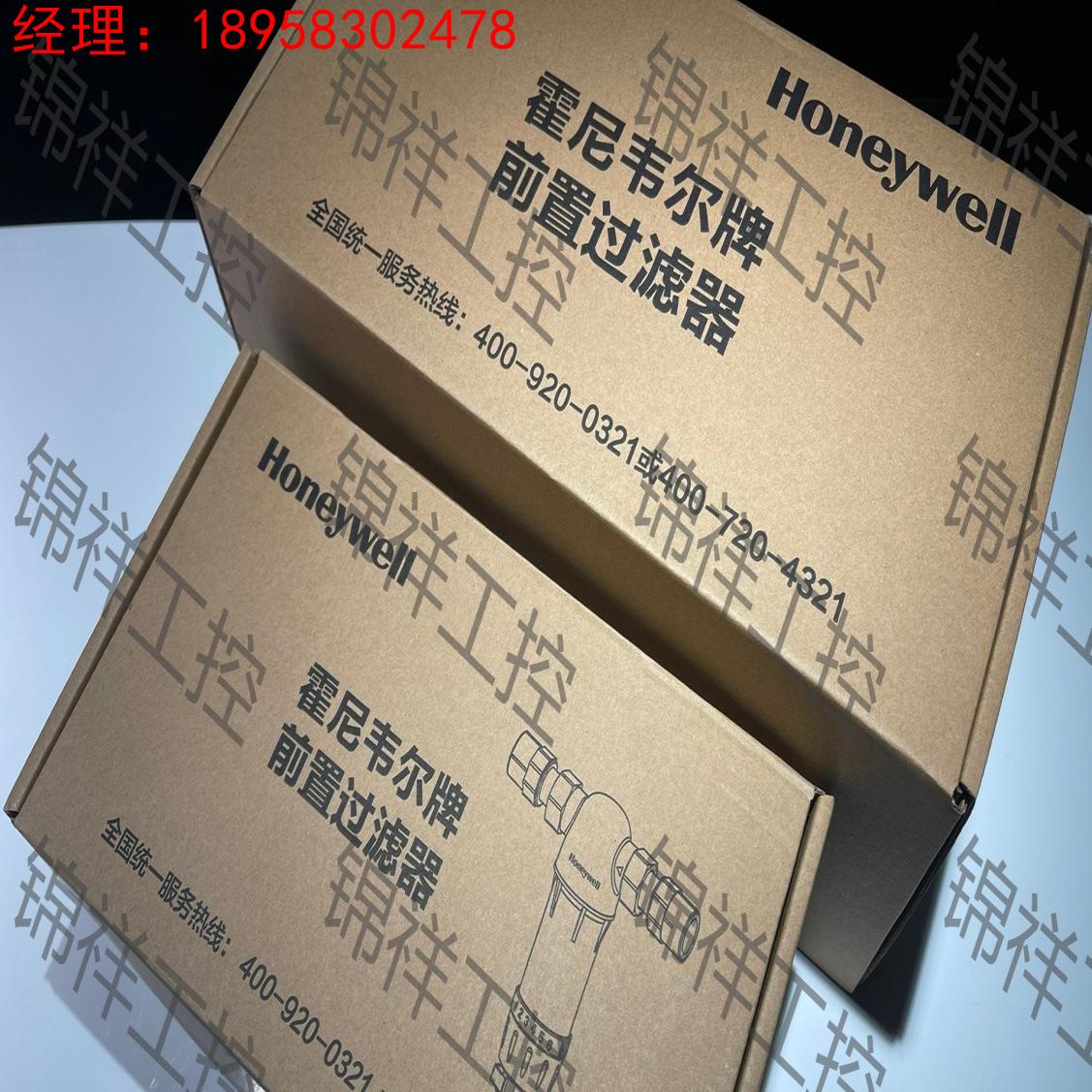 霍尼韦尔前置过滤器PFF51H19-EC PFF31H19-EC