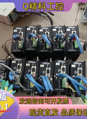现货川宝曝光机驱动器HPtec MD602I