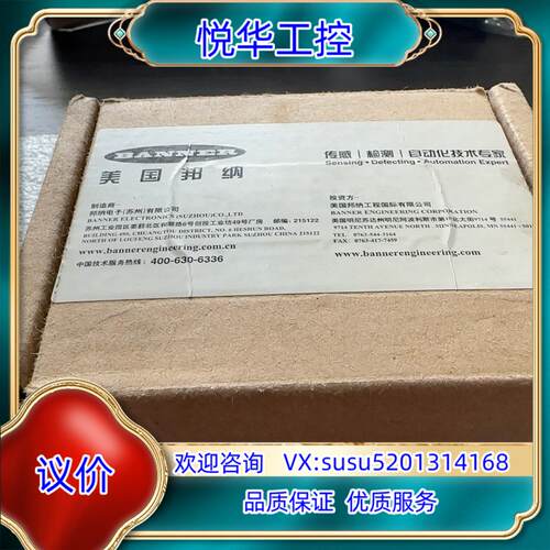 原装邦纳BANNER编码器BES50-08S6H-360议