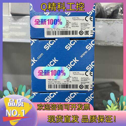 现货SICK/西克 传感器型号DT50-P1113保