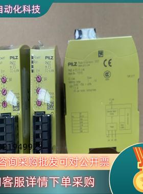 现货皮尔兹 772135 PNOZ m ES CC-Link,全