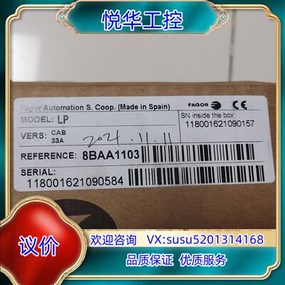 原装fagor  lp 33a  8BAA1103  FAGOR议