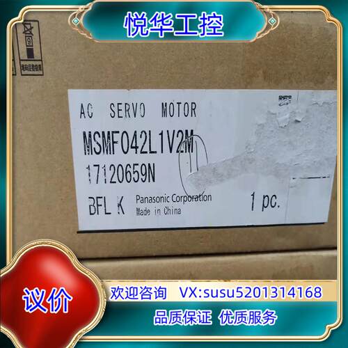 原装全新原装A6 MSMF042L1V2M 400W带刹车伺议