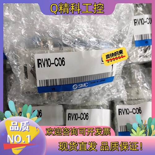 现货原装SMC真空减压阀IRV10-C06全新原装IRV